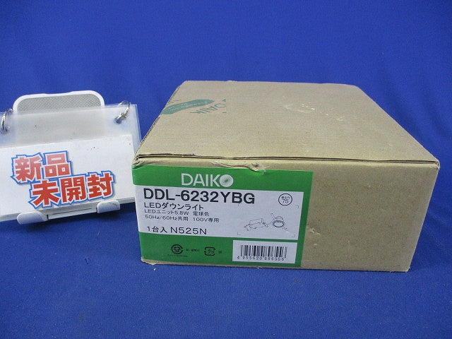 LEDダウンライト φ75(電球色) DDL-6232YBG