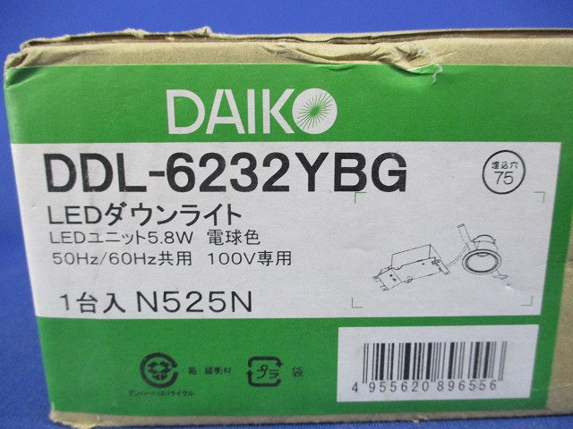 LEDダウンライト φ75(電球色) DDL-6232YBG