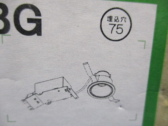 LEDダウンライト φ75(電球色) DDL-6232YBG