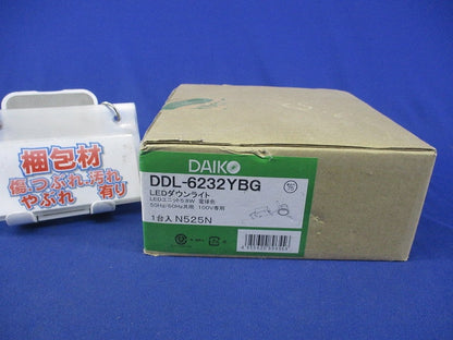 LEDダウンライト φ75(電球色) DDL-6232YBG
