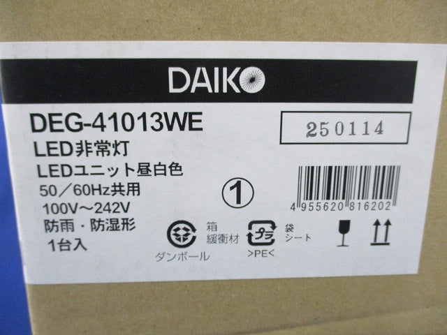 LED非常灯 DEG-41013WE