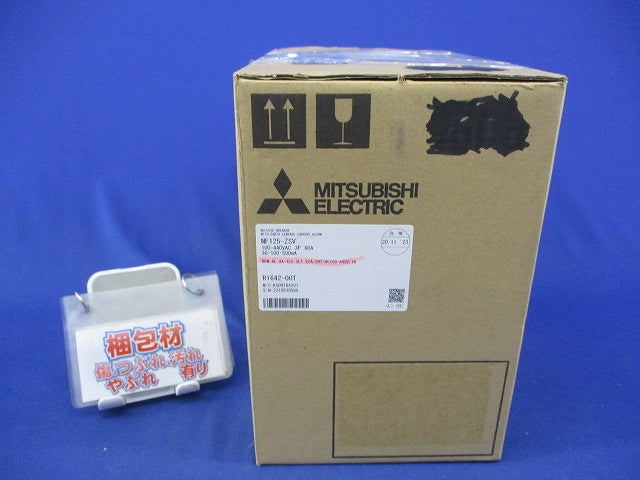 漏電アラーム付遮断器3P3E60A NF125-ZSV