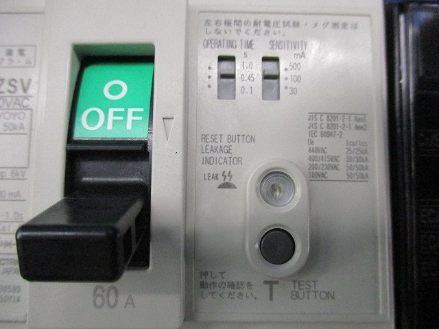 漏電アラーム付遮断器3P3E60A NF125-ZSV