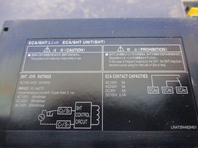 漏電アラーム付遮断器3P3E60A NF125-ZSV