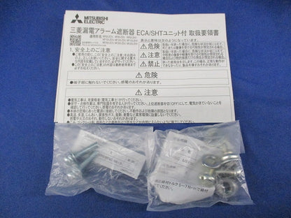 漏電アラーム付遮断器3P3E60A NF125-ZSV