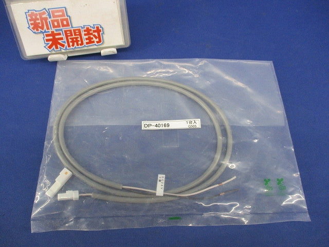 電源接続ケーブル DP-40169