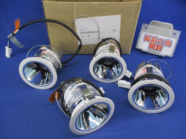 グレアレスベースダウンライト φ100(4個入) ERD5382WD1A