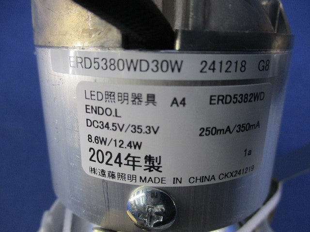 グレアレスベースダウンライト φ100(4個入) ERD5382WD1A