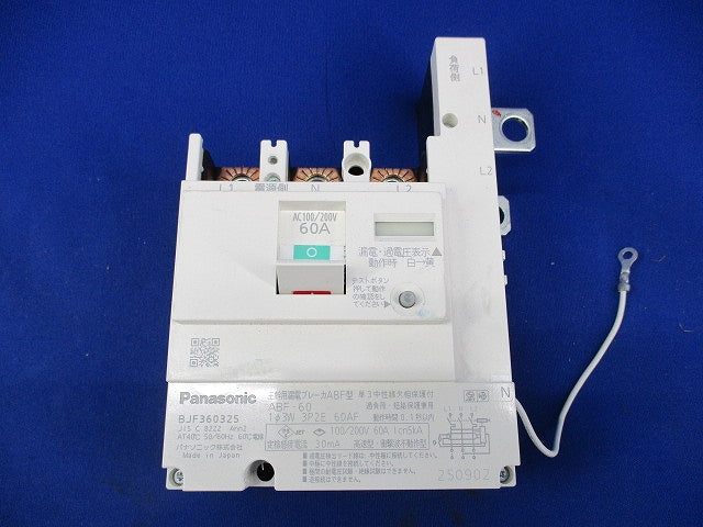 主幹用漏電ブレーカABF型 3E2P60A(単3中性線欠相保護付) BJF360325 ABF-60
