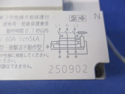 主幹用漏電ブレーカABF型 3E2P60A(単3中性線欠相保護付) BJF360325 ABF-60