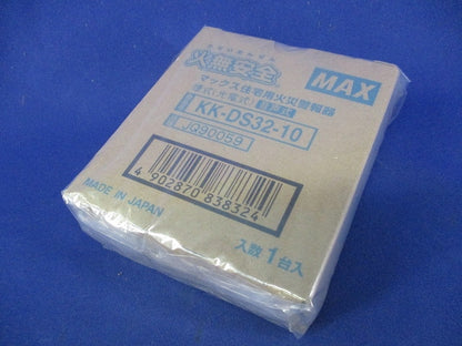 光電式住宅用火災警報器 KK-DS32-10