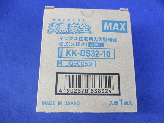 光電式住宅用火災警報器 KK-DS32-10