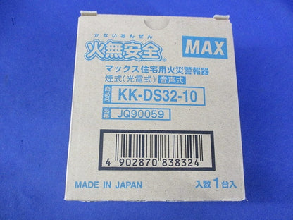 光電式住宅用火災警報器 KK-DS32-10