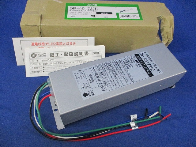 屋外用直流電源装置 DP-40172