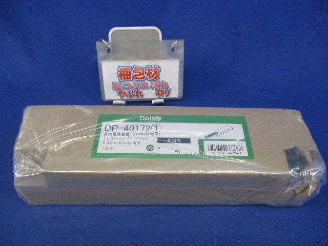 屋外用直流電源装置 DP-40172