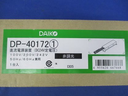 屋外用直流電源装置 DP-40172