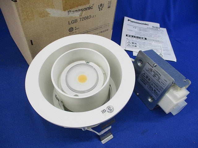 LEDダウンライトφ100 LGB72083LE1