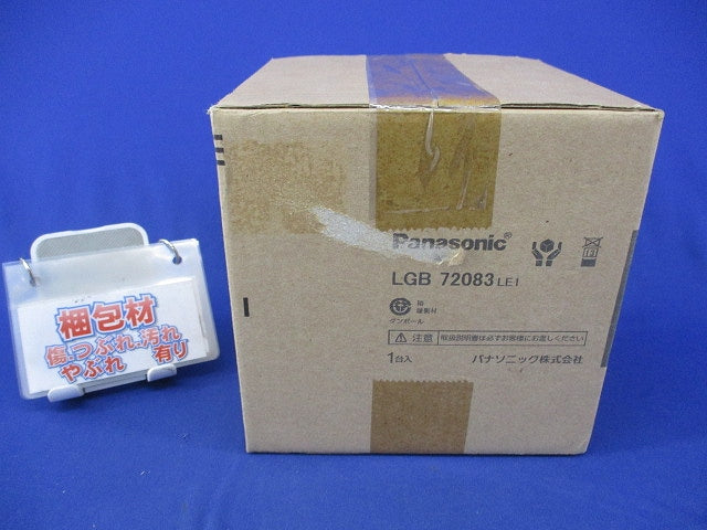LEDダウンライトφ100 LGB72083LE1