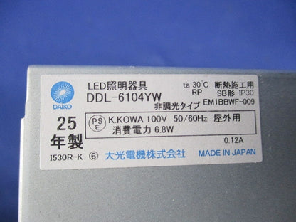 LEDダウンライトφ100(電球色) DDL-6104YW