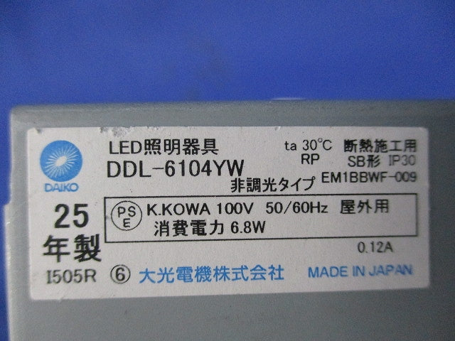 LEDダウンライトφ100(電球色) DDL-6104YW