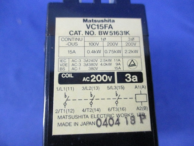 電磁接触器 VC15FA BW51631K+BW9154