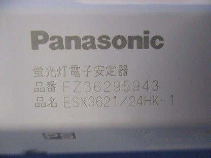 蛍光灯電子安定器 FZ36295943