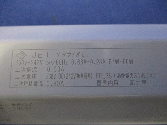 蛍光灯電子安定器 FZ36295943