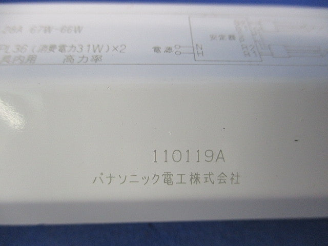 蛍光灯電子安定器 FZ36295943