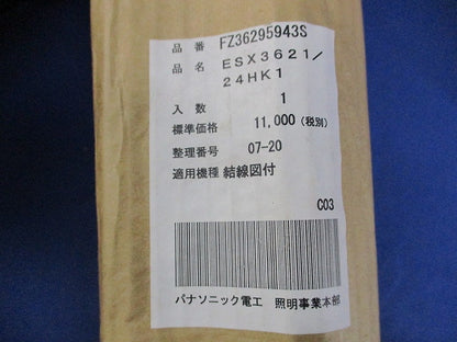 蛍光灯電子安定器 FZ36295943