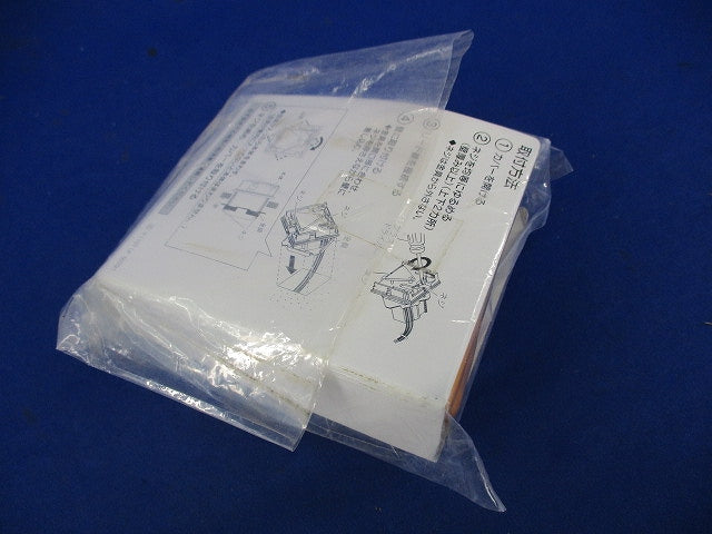 呼出ボタン ひも付 トイレ用 NBR-7HWA-TO