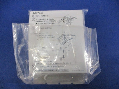 呼出ボタン ひも付 トイレ用 NBR-7HWA-TO