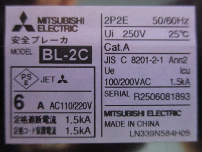 安全ブレーカ 6A BL-2C