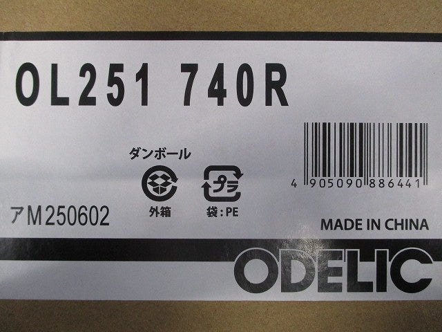 LEDシーリングライト 5000K 昼白色 調光器別売 OL251740R