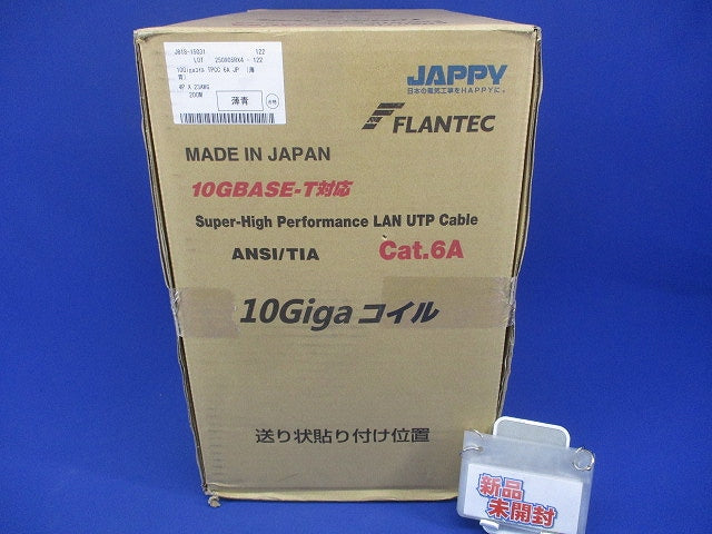 LANケーブル 薄青 200ｍ TPCC Category 6A TPCC6A 23AWGX 4P