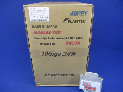 LANケーブル 薄青 200ｍ TPCC Category 6A TPCC6A 23AWGX 4P