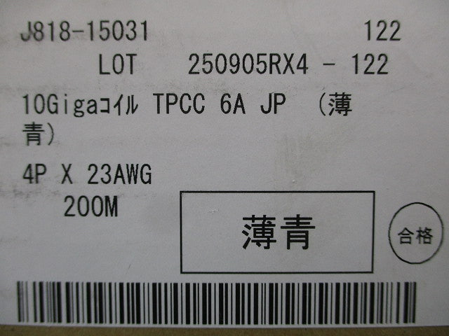 LANケーブル 薄青 200ｍ TPCC Category 6A TPCC6A 23AWGX 4P