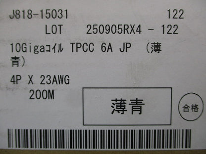 LANケーブル 薄青 200ｍ TPCC Category 6A TPCC6A 23AWGX 4P