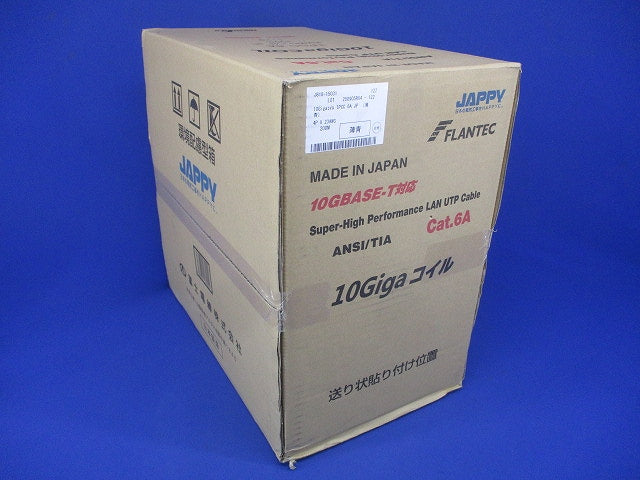 LANケーブル 薄青 200ｍ TPCC Category 6A TPCC6A 23AWGX 4P