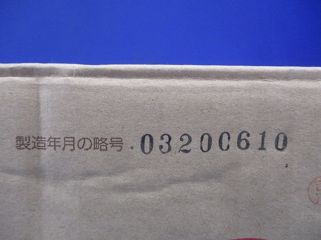 埋込スイッチボックス(塗代無・側面ノック付・3個用) 20個入 CSW-3N-O-20