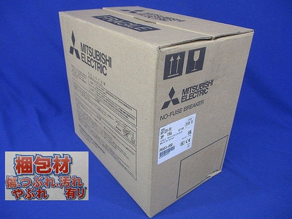 ノーヒューズブレーカ アラームスイッチ付 3P15A NF125-SV3P15A
