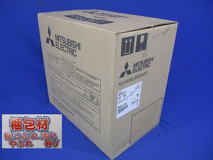 ノーヒューズブレーカ アラームスイッチ付 3P15A NF125-SV3P15A