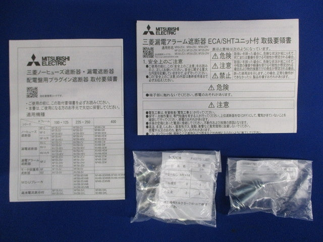 漏電アラーム遮断器 3P3E20A 100-440VAC 30・100・500ｍA NF125-ZSV3P20A