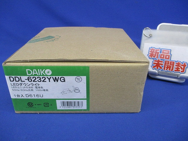 LEDダウンライト φ75 2700K 電球色 調光器別売 DDL-6232YWG