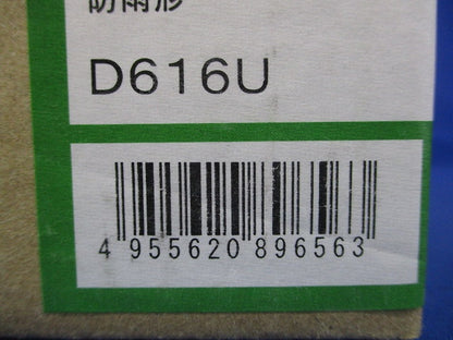 LEDダウンライト φ75 2700K 電球色 調光器別売 DDL-6232YWG