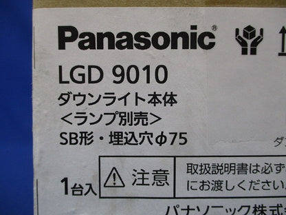 LEDダウンライト φ75 ランプ別売 LGD9010