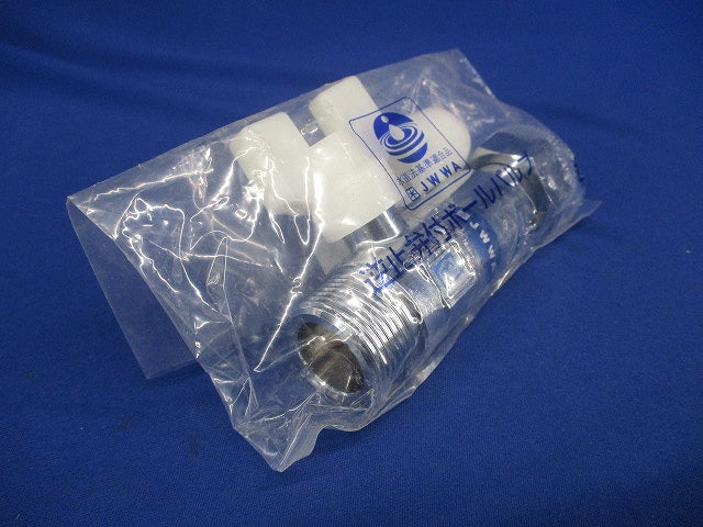 逆止弁付ボールバルブオスG×Nメス S2GBNG-20