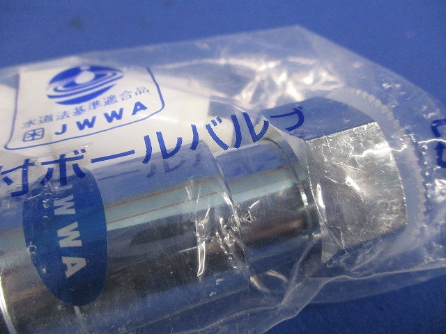 逆止弁付ボールバルブオスG×Nメス S2GBNG-20