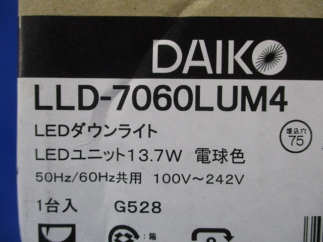 LEDユニバーサルダウンライト φ75 調光器別売 LLD-7060LUM4