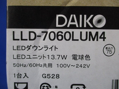 LEDユニバーサルダウンライト φ75 調光器別売 LLD-7060LUM4