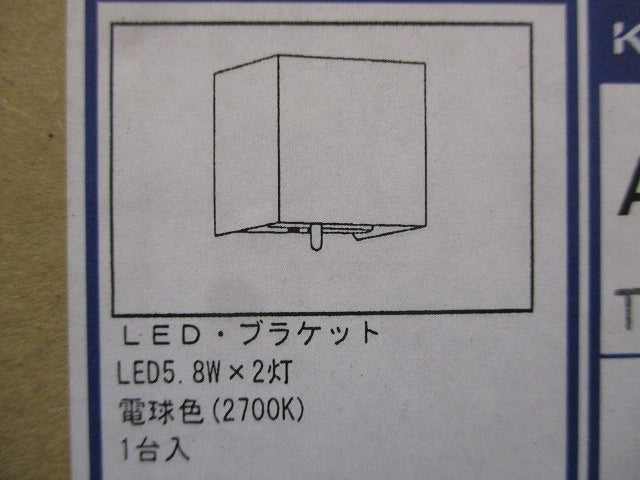 LEDブラケットライト 2700K 電球色 非調光 AB42176L